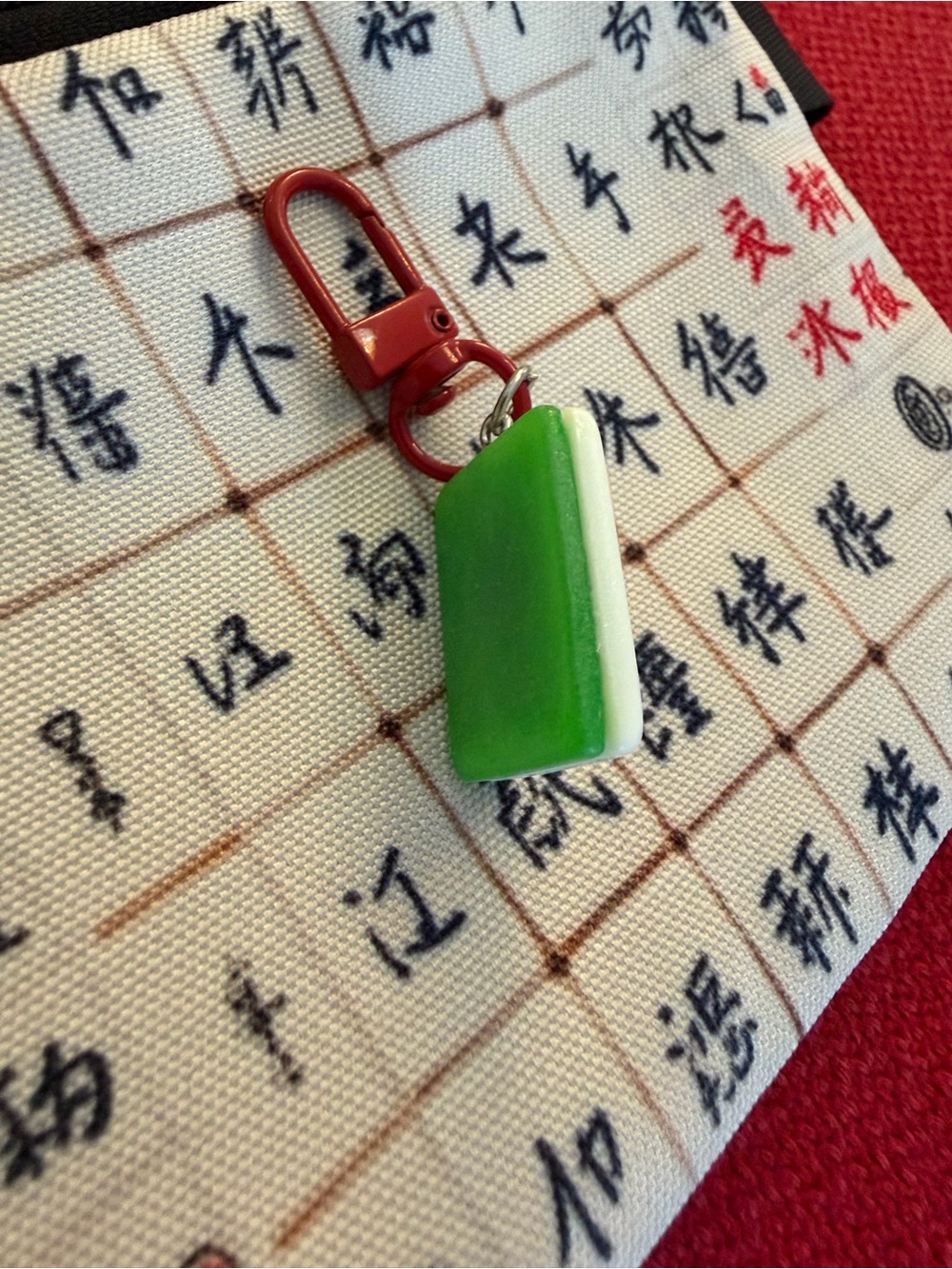 Mahjong Tile Design Pouch with Tile Charm Zipper Pull. - Picture 3 of 4